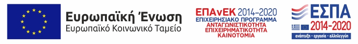 ΕΤΠΑ